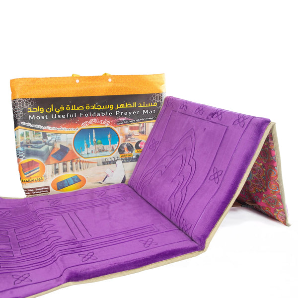 Tapis de prière Violet avec soutien dorsal