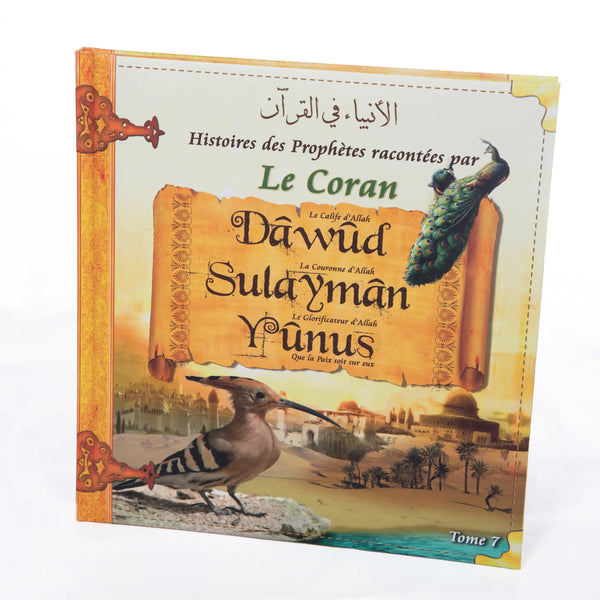 Tome 7 : Dâwûd, Sulaymân, Yûnus